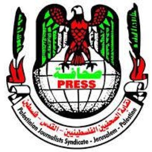 PJS slams Israel’s prevention of journalists from covering Gaza genocide