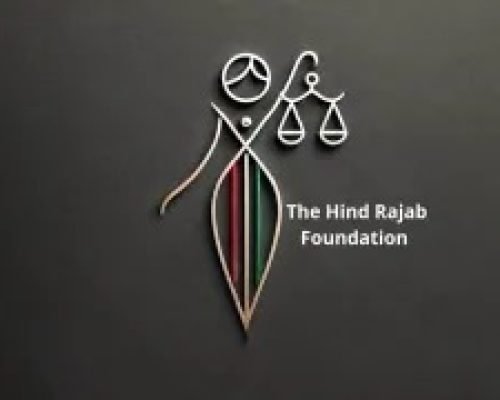 إسرائيل تفرض عقوبات على مؤسسة هند رجب