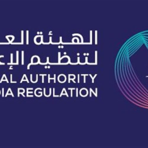 السعودية تحيل مسؤولين إعلاميين على التحقيق “لمخالفة سياسات المملكة”