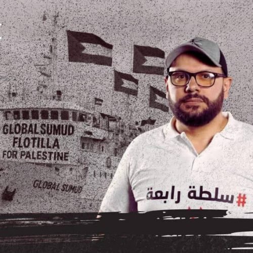 Journalists Syndicate Condemns Israeli Assault and Arrest of Tunisian Journalist Yassine Gaidi on Global Sumud Flotilla